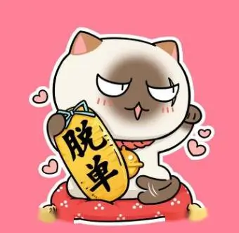 影视仓用户头像